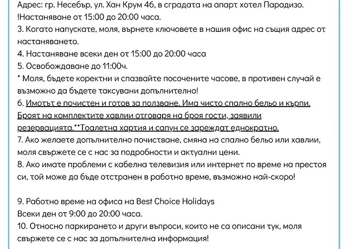 Апартамент Paradiso 'в' 201 One Bedroom