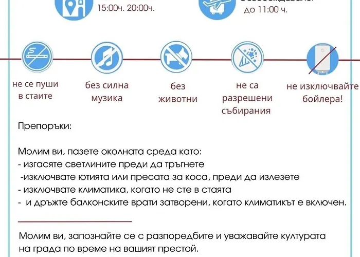 Paradiso 'в' 201 One Bedroom Апартамент Несебър